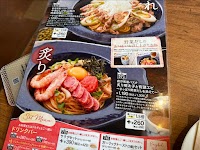 ジョリーパスタ ABLOうるま店