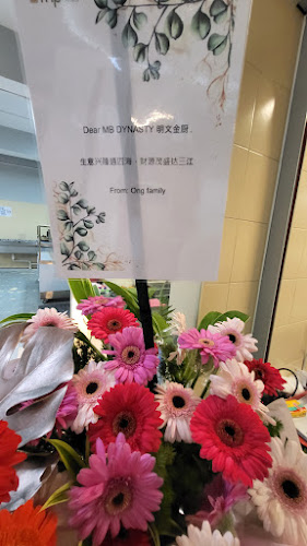 Phone number for MB Dynasty 明文金厨 - At Pasir Ris