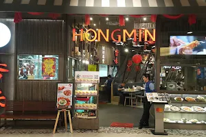 HONGMIN Central Bangna香味 image