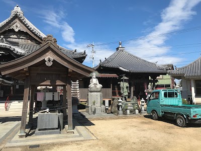 不動院密厳寺