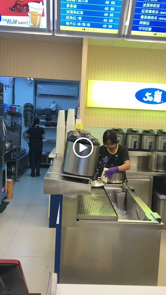 50嵐 大墩二店 的照片