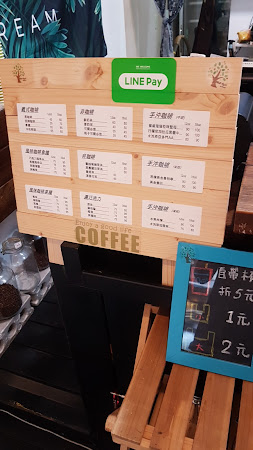 CHILL CAFE去喝咖啡 自家烘焙