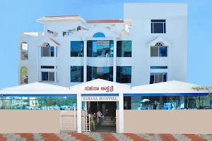 Sahana Child Hospital image