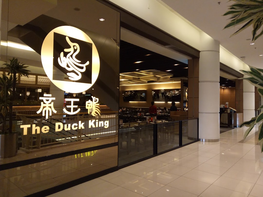The Duck King - SMS
