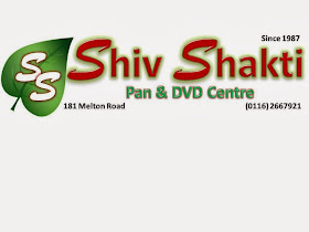 Shiv Shakti Pan Centre