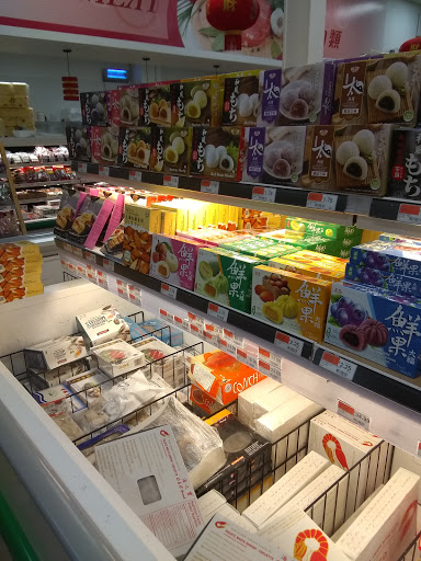 Asian Grocery Store «Asia Food Market Inc», reviews and photos, 1885 Brighton Henrietta Town Line Rd, Rochester, NY 14623, USA