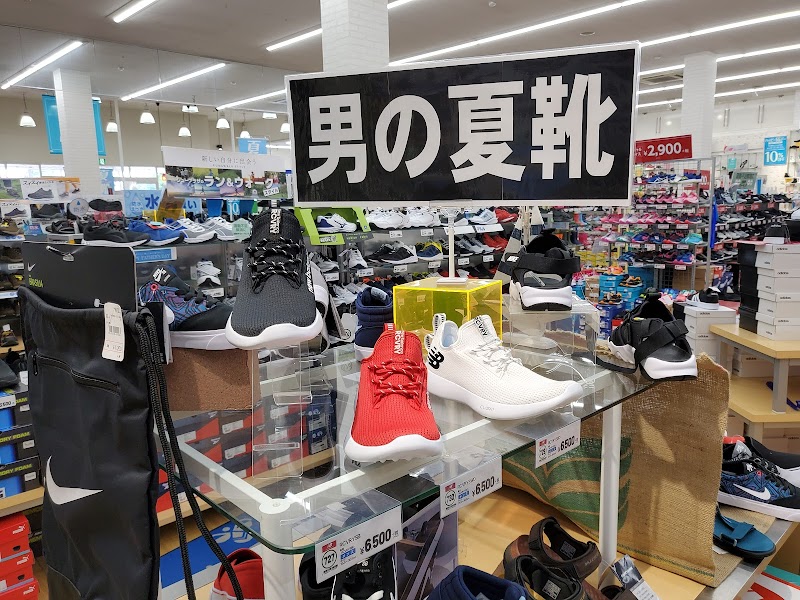 シュープラザ 姫路北店