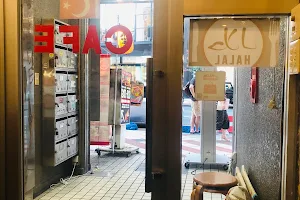 KEBAB CAFE (Turkish Halal Restaurant of Shibuya) image