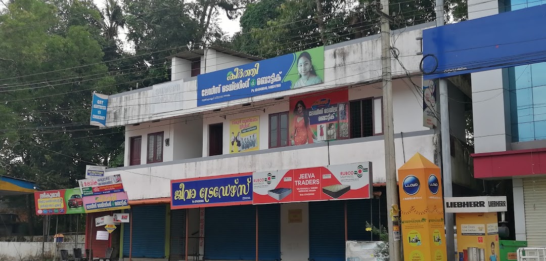 Jeeva Traders