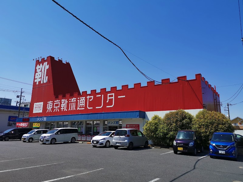 東京靴流通センター 南流山店(メンズ館)