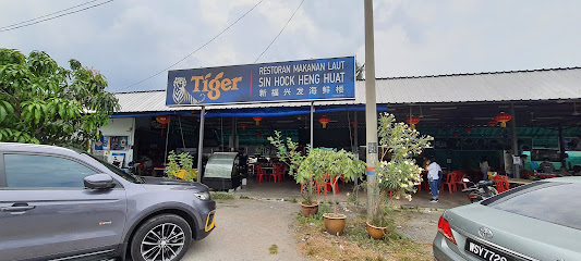 Restoran Makanan Laut Sin Hock Heng Huat