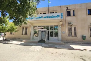 مستشفى علي النمر image