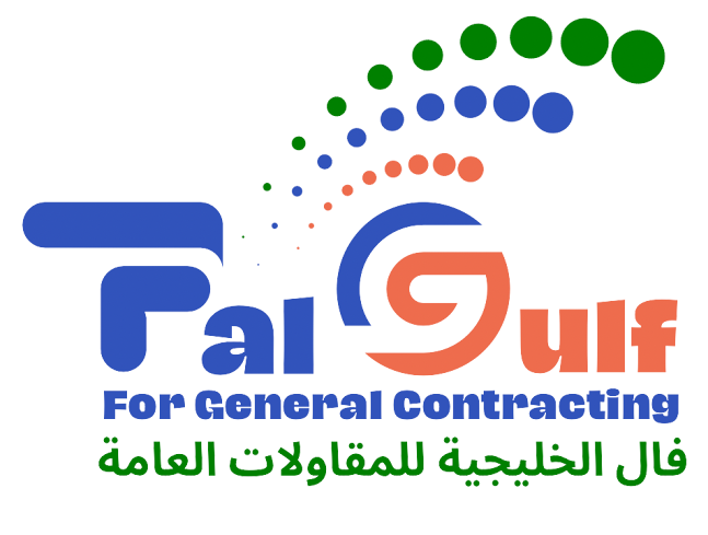 فال الخليجية للمقاولات العامة