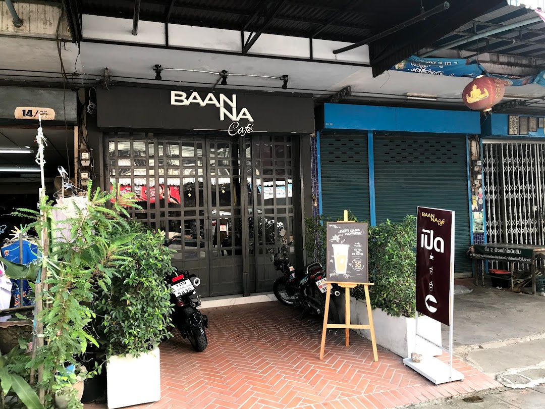 BAANNA Cafe