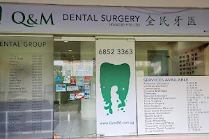 Q & M Dental Surgery (Khatib) image