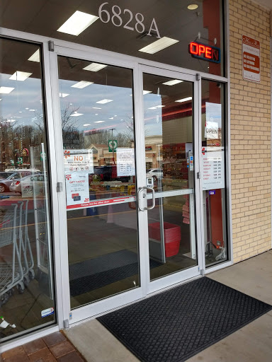 Beauty Supply Store «Beauty 4U», reviews and photos, 6828 Race Track Rd, Bowie, MD 20715, USA