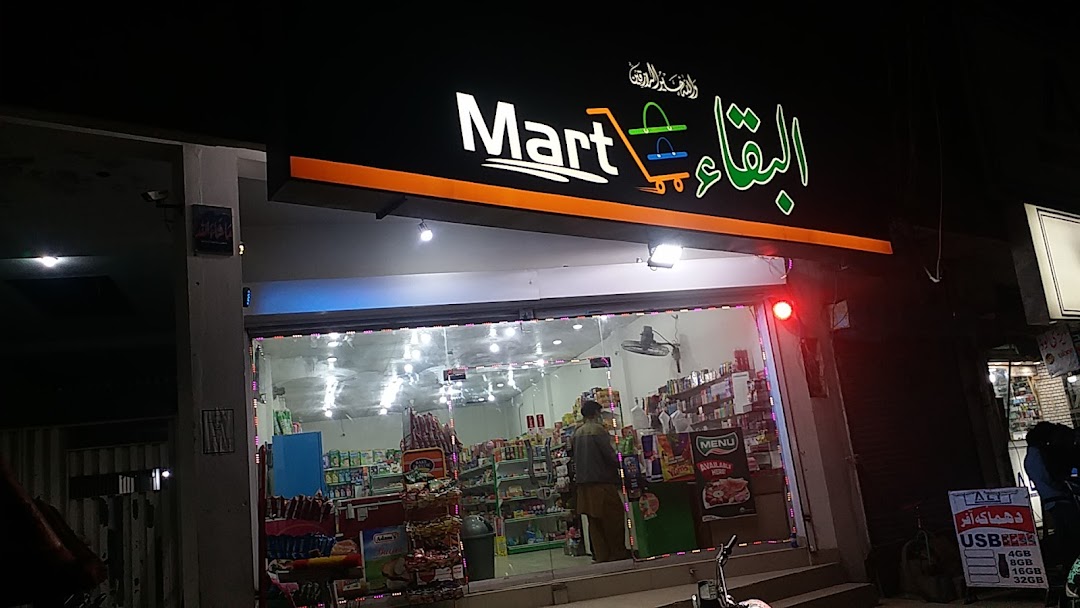 Al Baqa Mart 