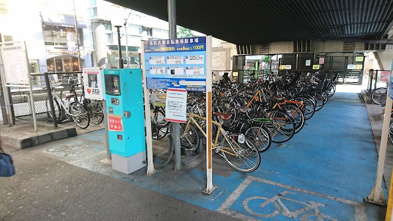 池尻大橋自転車等駐車場