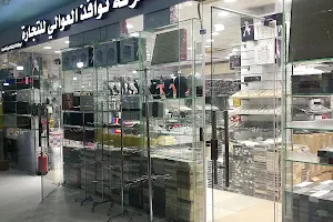 Al Marqab Wholesale Market image