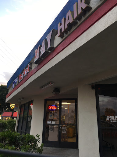 Korean Grocery Store «Arcadia Korea Market», reviews and photos, 171 Live Oak Ave # A, Arcadia, CA 91006, USA