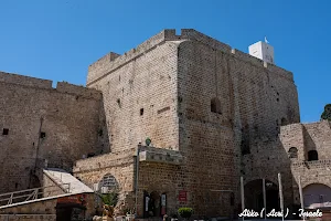 Citadel of Acre image