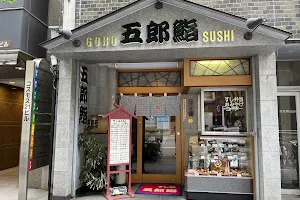 Goro Sushi image