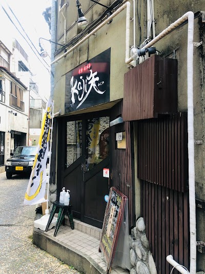 Kaji矢