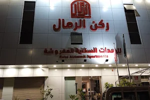 ZAYAFAH AL RIMAL hotel image