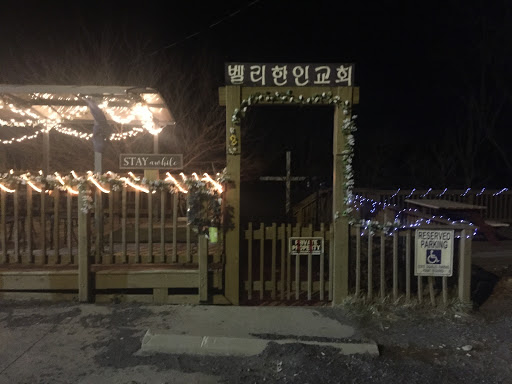 Gas Station «Newstar Market Inc», reviews and photos, 2936 John Marshall Hwy, Strasburg, VA 22657, USA