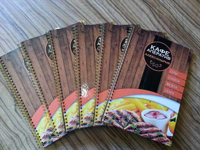 Кафе-бар "Александрия"