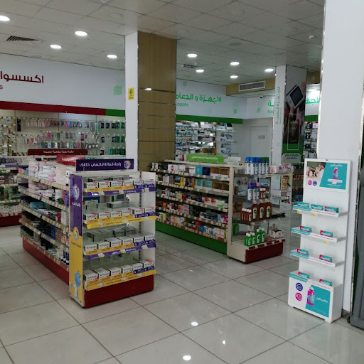 صيدلية الدواء الأمثل 