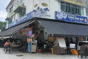 Wu Feng Restaurant 五丰美食阁 image