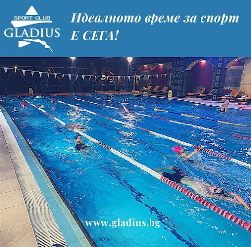 Отзиви за Гладиус - уроци по плуване за деца и възрастни в София - Спортен комплекс