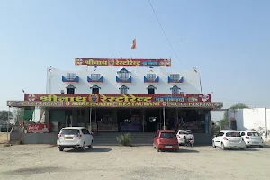 Rampura Hotel image
