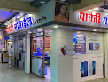 Parvati Mobile Accesories   Best Mobile & Electronic Shop In Barmer