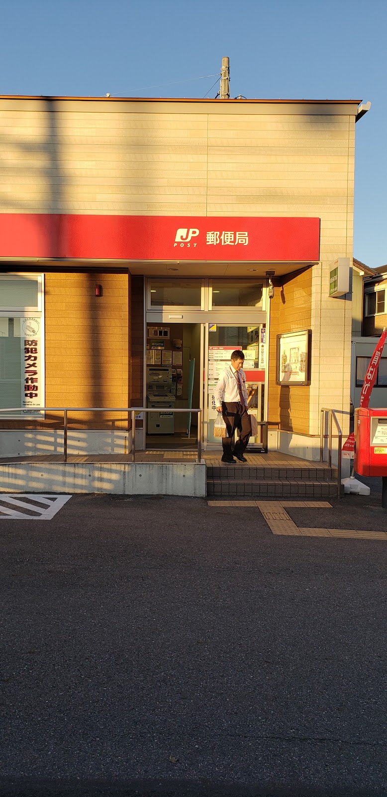 福岡郵便局