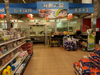 Tone Tai Supermarket