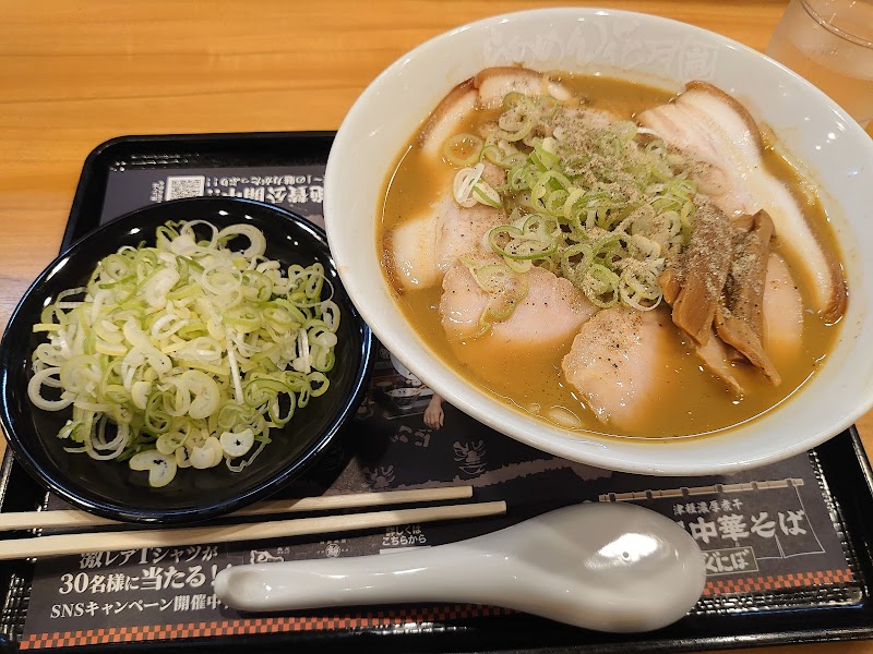 らあめん花月嵐 東尾久店