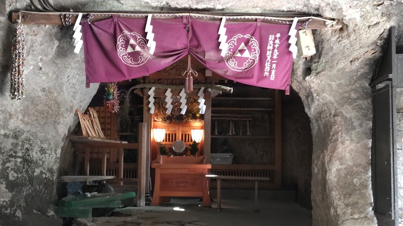 銭洗弁天宇賀福神社 奥宮（宇賀福神）