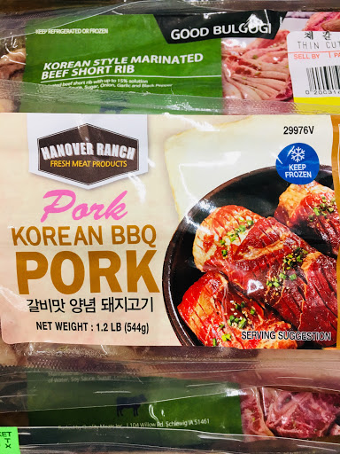 Korean Grocery Store «Woori Korean Grocery Store», reviews and photos, 1105 N Salem Dr, Schaumburg, IL 60194, USA