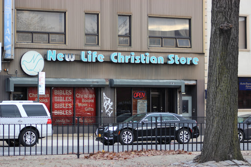 Christian Book Store «New Life Christian Book Store», reviews and photos, 13911 Queens Blvd, Jamaica, NY 11435, USA