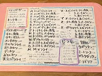 ぺんぎん厨房 Gokitchen