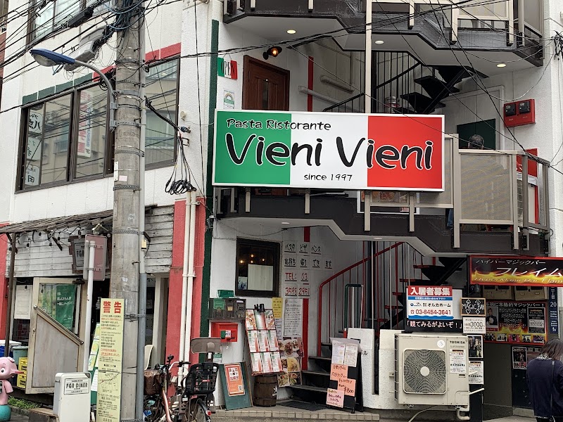 Pasra Ristorante Vieni Vieni ビエニビエニ