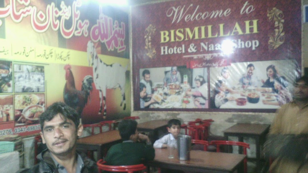 Bismillah Hotel & Naan Shop