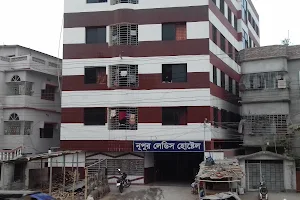 Nupur Ladies Hostel image