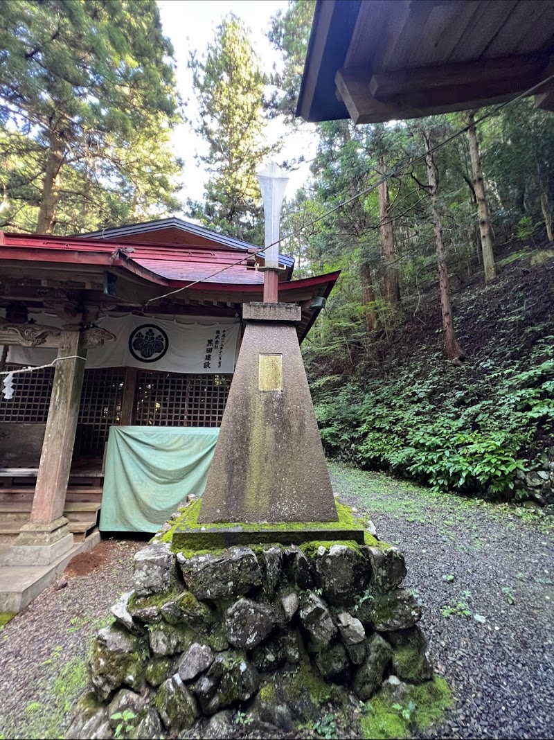 軍刀利神社