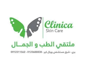 Clinica Dr . Nada image