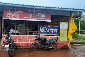 Hotel Prapanch image