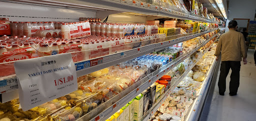 Grocery Store «Good Fortune Supermarket», reviews and photos, 230 Quincy Ave, Quincy, MA 02169, USA