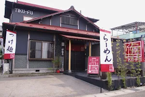 Ramen restaurant image